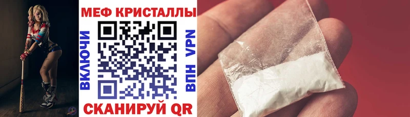 Купить наркотики Томилино Метадон МЕФ АМФ Канабис ГАШИШ Альфа ПВП COCAIN