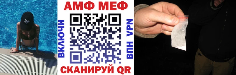 KRAKEN как войти  Томилино  Amphetamine VHQ 