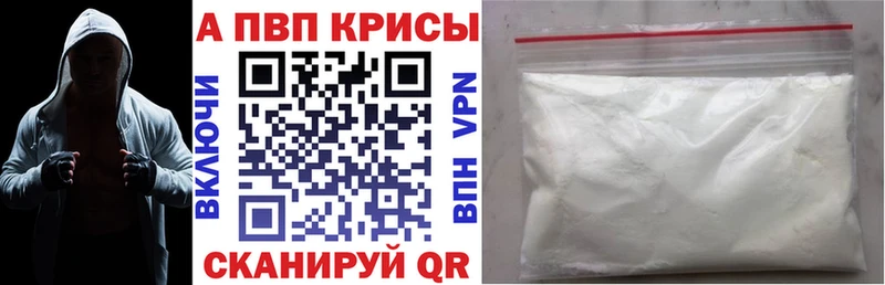 где найти наркотики  Томилино  A PVP мука 