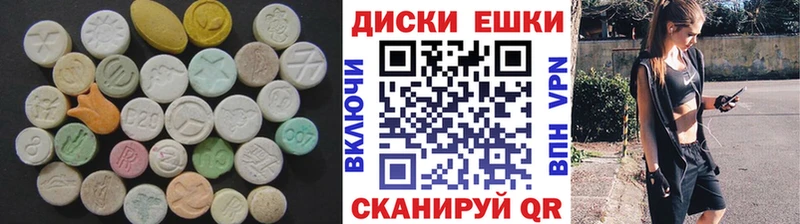 наркотики  Томилино  Ecstasy Punisher 