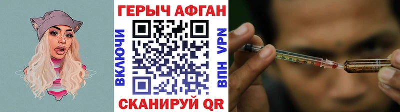 купить наркоту  Томилино  Героин герыч 