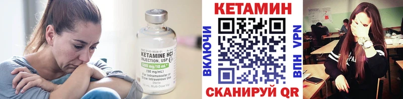 MEGA как войти  где можно купить   Томилино  КЕТАМИН ketamine 