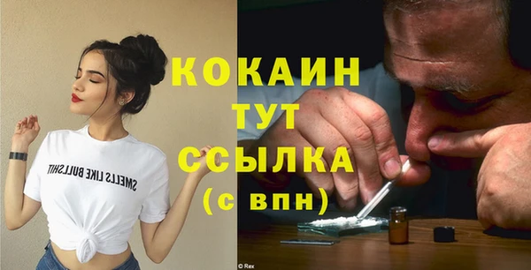 мефедрон VHQ Богородицк