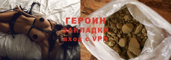 мефедрон VHQ Богородицк