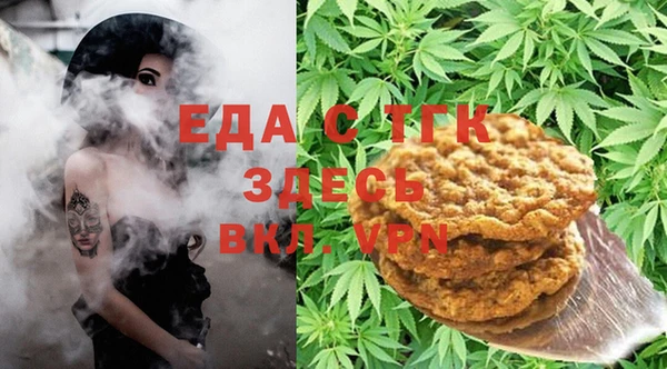 бутират Богородск