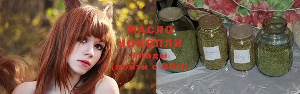 мефедрон VHQ Богородицк