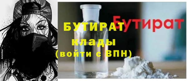 а пвп мука Тихорецк