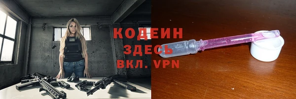 бутират Богородск