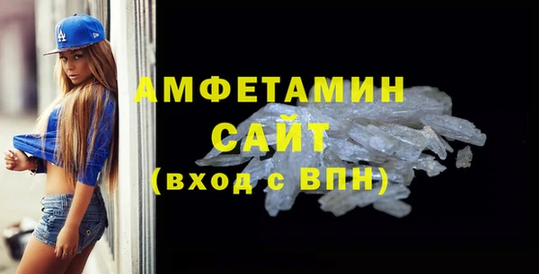 бутират Богородск