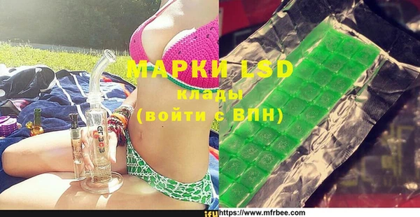мефедрон VHQ Богородицк
