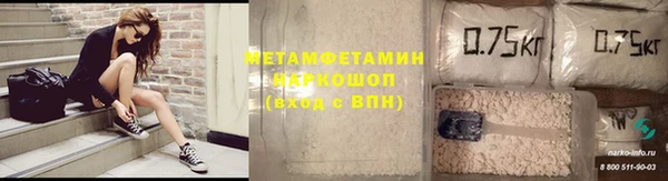 бутират Беломорск