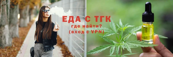 бутират Богородск