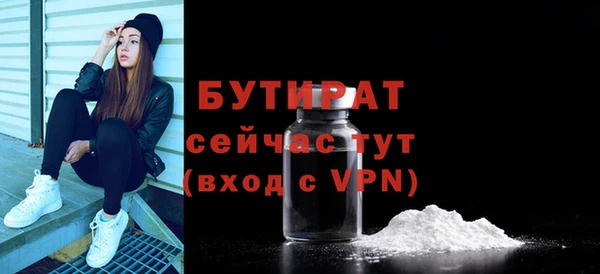 мефедрон VHQ Богородицк