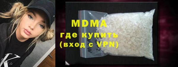 мефедрон VHQ Богородицк