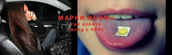 винт Белокуриха