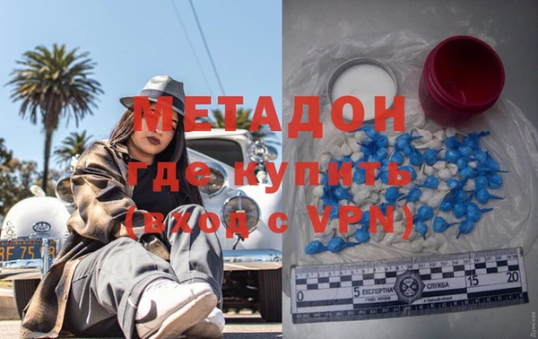 бутират Богородск