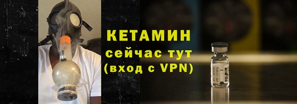 бутират Богородск