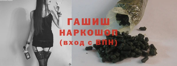 мефедрон VHQ Богородицк
