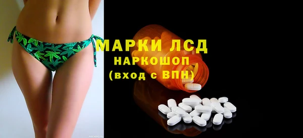 мефедрон VHQ Богородицк
