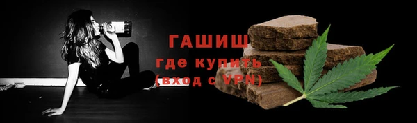 мефедрон VHQ Богородицк