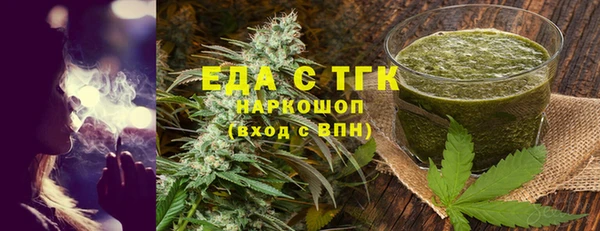 PSILOCYBIN Горно-Алтайск