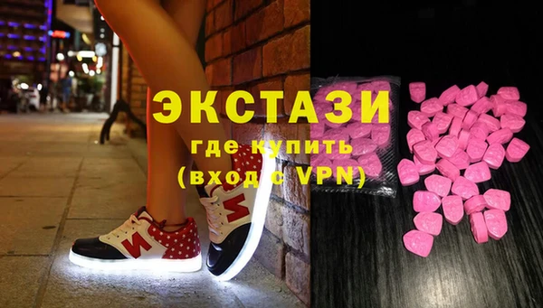 ПСИЛОЦИБИНОВЫЕ ГРИБЫ Богданович
