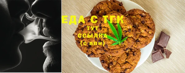 мефедрон VHQ Богородицк