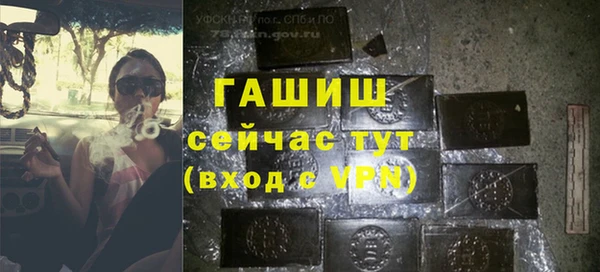 мефедрон VHQ Богородицк