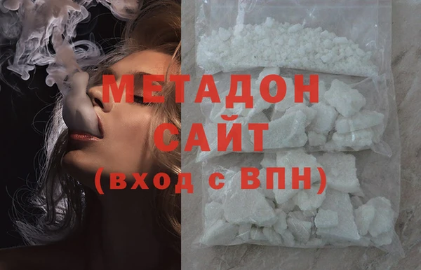 мефедрон VHQ Богородицк