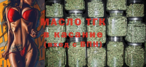 бутират Богородск