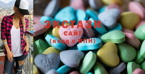 MDMA Горняк