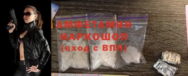 мефедрон VHQ Богородицк