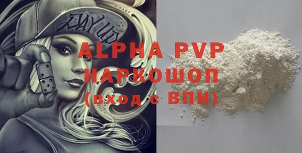 бутират Богородск