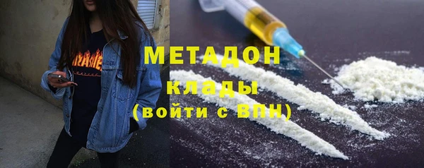 стафф Белоозёрский