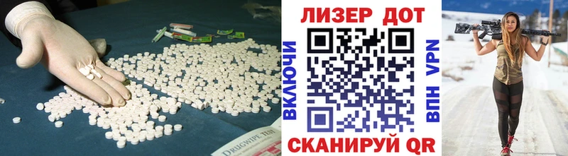 LSD-25 экстази ecstasy  продажа наркотиков  Томилино 