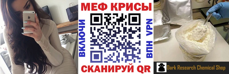 Меф мука  Томилино 