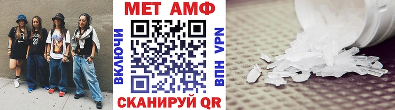 Первитин Methamphetamine Томилино