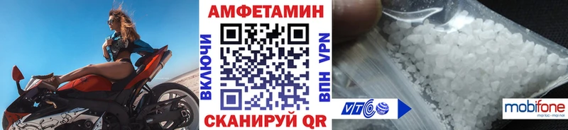 Метамфетамин Декстрометамфетамин 99.9%  Томилино 