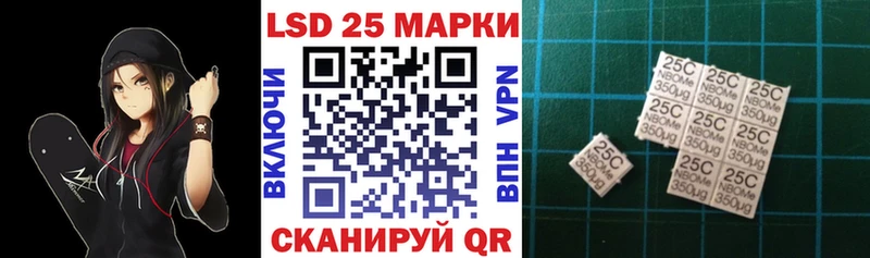 Наркотические марки 1,5мг  Томилино 