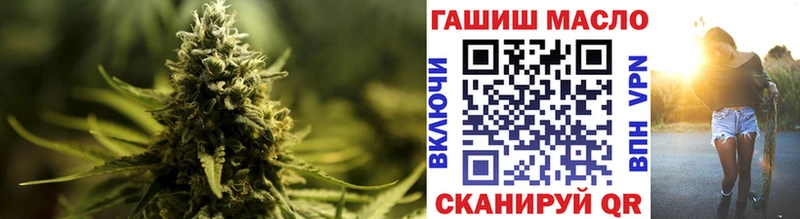 что такое   Томилино  hydra как войти  ТГК вейп 