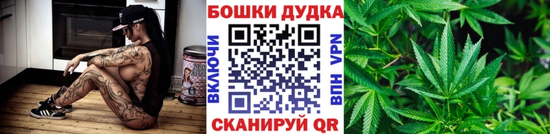 закладки  Томилино  Канабис MAZAR 
